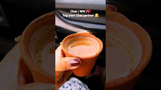 Kulhad Chai | कुल्हड़ वाली चाय #shorts