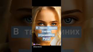 @kinnproduction "На край земли" #музыка #саундтрек #рекомендации #Россия #music