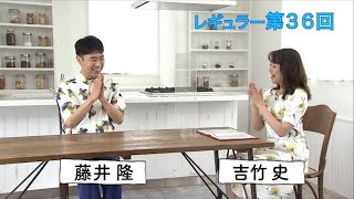 「おいしい記憶 きかせてください」 2022年6月18日放送分＊