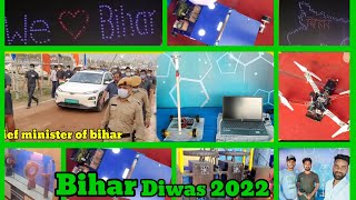 My First Vlogs On Science Exhibition At Gandhi Maidan | Chief Minister , Education Minister Of Bihar