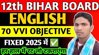 Class 12th English Vvi Objective Question 2025 | English Class 12th Objective Question By Aniket sir