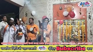 Jagran gondhal - सदगुरू भेटले मला ज्ञान दिप लाविला - sadguru - aangat yene new - Aaba - 8010710150