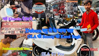 OLA S1 Pro को दुबारा ले के जाना पड़ा Karol Bagh 😳kharcha😱 #olas1pro #electricscooter #shortsvideo