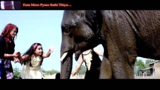 Euta Mero Sathi  | Heart Touchy Song by Young Talanted Singer- Samriddhi Basyal