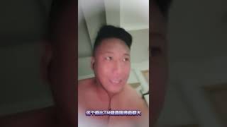 #赌徒 跑步 #上瘾