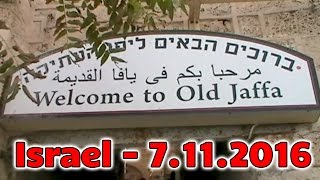 Old Jaffa - Israel - 7 november 2016 - Старый Яффо - Израиль