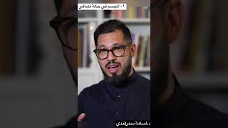 شد البطن بعد الولادة القيصرية #شد_البطن #شد_الجسم #تجميل #جراحة_تجميل #shorts