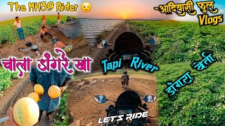 चाला डांगरे खा तप्ती म MotoVlog आदिवासी फुल Vlogs The MH39 Rider