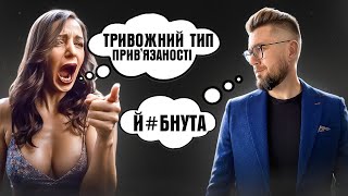 Увага 🤯 ВОНИ хочуть розвести ТЕБЕ як лоха