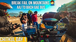 1️⃣Musibat Hume Dhund hi leti hai 🤦‍♂️😥Himachal Pradesh | Chitkul | Day 1