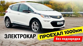 Проехал БЕЗ ЗАРЯДКИ 1000км!!! Как увеличить запас хода до 1000 км на электромобиле