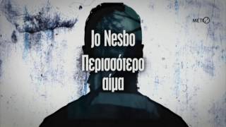 Η noir πλευρά του εαυτού σου! - 3