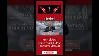 Devlet Bahçeli Antalya Mitingi ve dil sürşmesi #shortvideo #haber #siyaset #shorts #haber