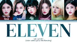 IVE (아이브) - 'ELEVEN' Color Coded Lyrics/가사 (Han/Rom/Eng)