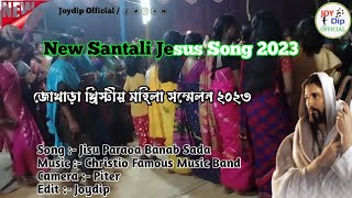 Jhokara Christio Women Conference 2023 // New Santali Christio Dance 2023 // New Santali Jesus Song