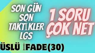 LGS 2024 SON TAKTİKLER / ÜSLÜ İFADE(30.ÇEŞİT) #lgs2024 #reels #keşfet #matematik