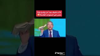 استر يارب  من كلامه