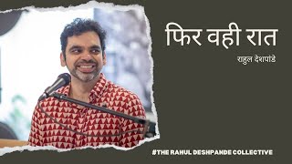 Phir Wohi Raat Hai | The Rahul Deshpande Collective |