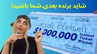 اتفاق غافلگیر کننده برای بدشانس ترین آدم دنیا 😳😃| اتفاقات عجیب دنیا  | 10 تا از دانستنی ها