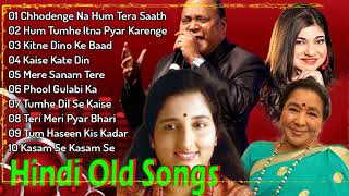 Mohd aziz_ asha bhosle_Anuradha Paudwal_Alka Yagnik hits Bollywood Songs 🌾 Hindi Old Song 60s70s80s