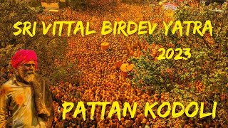 Sri Vittal Birdev Yathra 2023 I Pattan Kodoli l