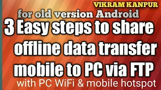 3 Easy steps  to offline data transfer on mobile to PC, using ftp server in old version android