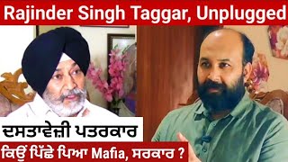 Why Journalist Rajinder Taggar got framed, fixed in motivated cases ? How top cops let him down?