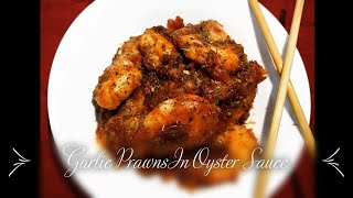 Garlic Prawns in Oyster Sauce || Prawns in Oyster Sauce