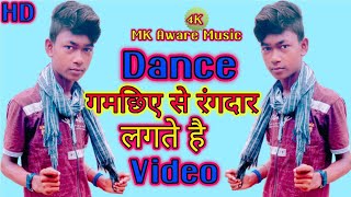 gamchha se rangdar lagte hai ||Gunjan Singh | Gamchha Challenge || Dance_video || sad new song Video