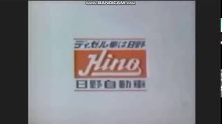 Hino Logo(Japan)(Later)(3)