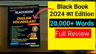 Best book for vocabulary ❤️|How to Learn Black Book📚|Black Book ko kaise Padhein