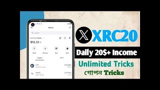 crypto instant loot today | twitter erc20 unlimited loot offer | wallet offer | instant free income