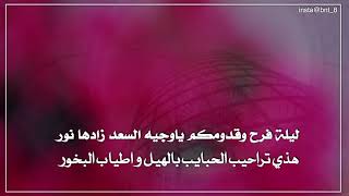 دعوة فرح من ام العروس