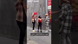 دعوای یه دختربا پسره میگه چه بادکنکی داری؟! #shorts #prank #girl #fun #prankvedio #shortsyoutube