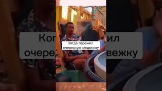 КРИПТО ИНВЕСТОР ПЕРЕЖИВШИЙ МЕДВЕЖКУ #shorts  #криптовалюта #биткоин #btc