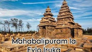 Mahabalipuram budget trip