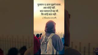 Sad lines ll sad shayari #yehjismhaitokya #sad #sadsong #sadshayari #dilkadard #lovezindagi