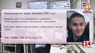 Поиски 23-летнего парня ведутся до сих пор