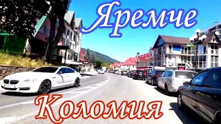 №5 Велоподорож Карпатами. Яремче- Коломия. Прогулянка по Коломиї.