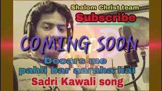 SINGER MANOJ NAYAK.. New Sadri Kawali song CAMING SOON, ( Shalom Christ team)