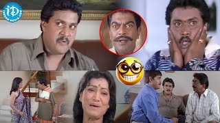 Nenu Pelliki Ready Movie Srikanth, Sunil MS Narayana Super Comedy | Super Fun | #idreambhadradri