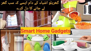 Smart Home Gadgets/ Household useful items/Wholesale shop of unique gadgets /wholesale market