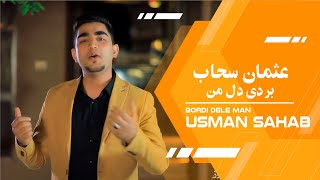 bordi dele man Usman Sahab بردی دل من عثمان سحاب