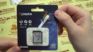 Распаковка и тест Kingston 64GB SD Memory Card Class 10 SDHC из Китая с Aliexpress