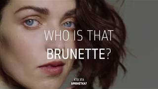 Iconic Brunette от Goldwell_Greta