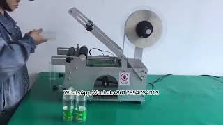 Small labeling equipment, round box labeling machine