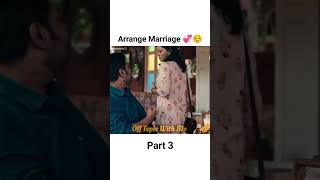 Arrange marriage  part :-3 #arrangemarriage #love #couple #offtopicwithme