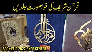 Beautiful Quran Sharif at Book Fair 2022 | Expo Centre Karachi