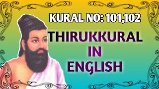 Seinnandri Arithal | Athikaram 11 | Thirukkural 101,102 | Gratitude | Thirukkural in English | AWT