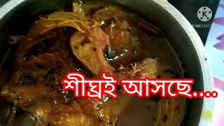 #shorts বলো তো এটি কিসের রেসিপি? |  HWN